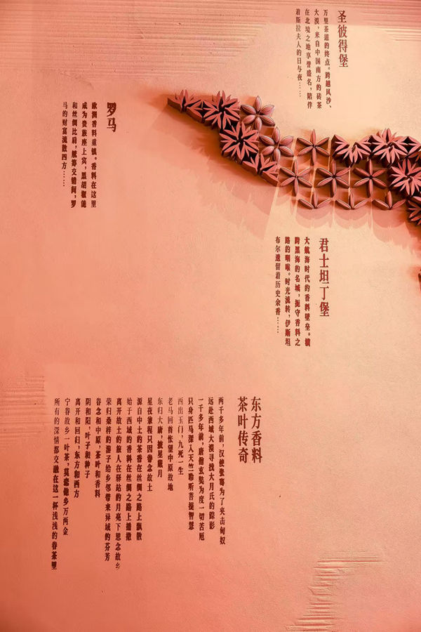 眷茶臻选进军华南 开启东方香料鲜奶茶新征程