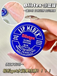 唇部救星上线，这个夏日轻松告别干裂双唇