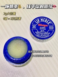 唇部救星上线，这个夏日轻松告别干裂双唇
