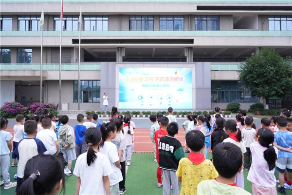 成都普瑞眼科开展“6.6爱眼日”系列活动，筑牢儿童青少年视力健康防线