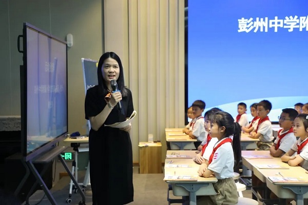 聚焦新教材，赋能新课堂