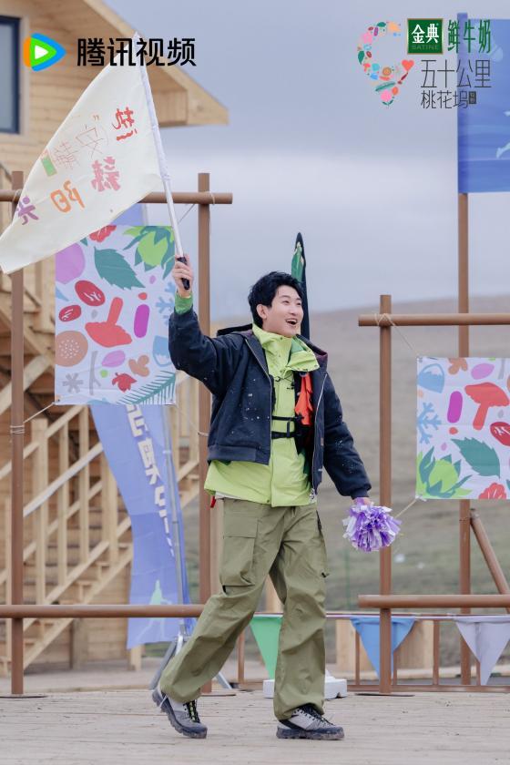 650惊喜合体！《五十公里桃花坞5》展现“友情最好的模样”