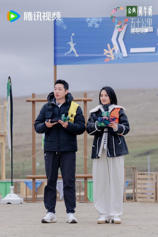 650惊喜合体！《五十公里桃花坞5》展现“友情最好的模样”