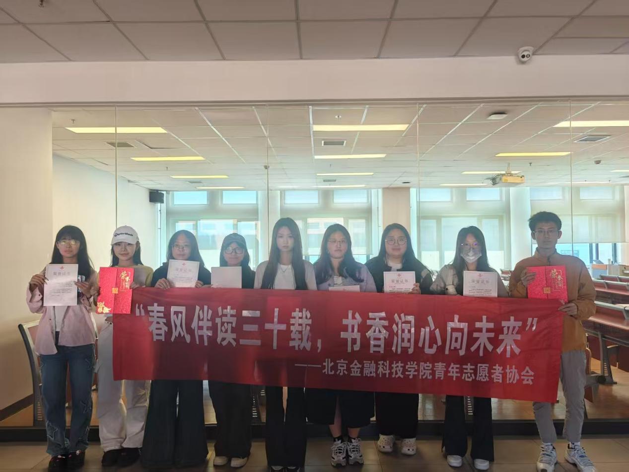 “春风伴读三十载 书香润心向未来” 公益图书捐赠主题活动圆满结束