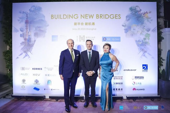 2025雅典市长希腊国家旅游招待会暨希华馆七周年庆典圆满落幕