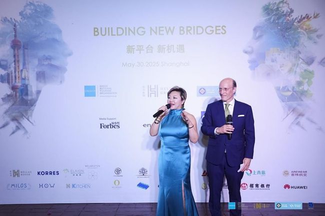 2025雅典市长希腊国家旅游招待会暨希华馆七周年庆典圆满落幕