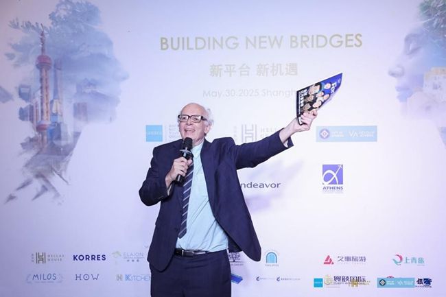 2025雅典市长希腊国家旅游招待会暨希华馆七周年庆典圆满落幕