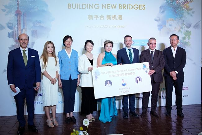 2025雅典市长希腊国家旅游招待会暨希华馆七周年庆典圆满落幕