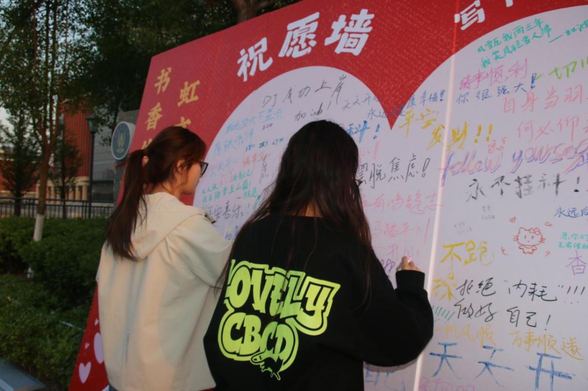 青岛农业大学“书香传爱，虹文筑梦” 读书月校园公益主题活动圆满完成