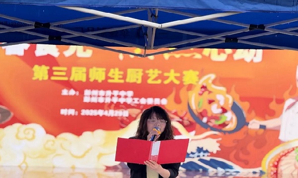 青春食光 “烹”然心动