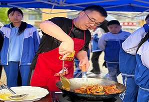 青春食光 “烹”然心动
