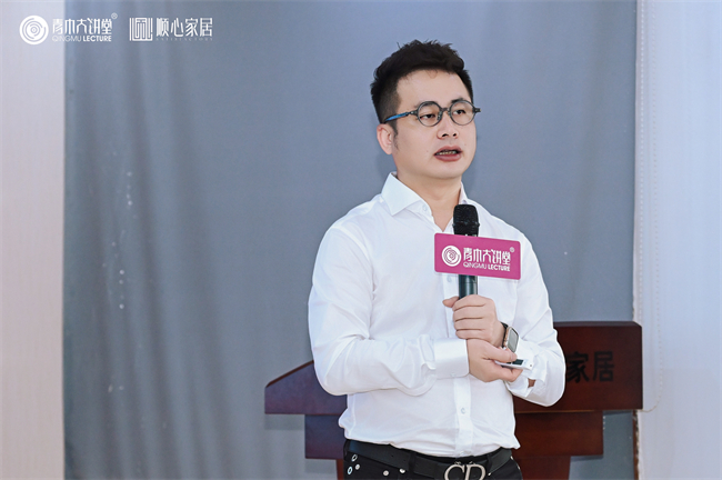 共赴美學之約！順心家居與青木大講堂共推家居行業創新生態