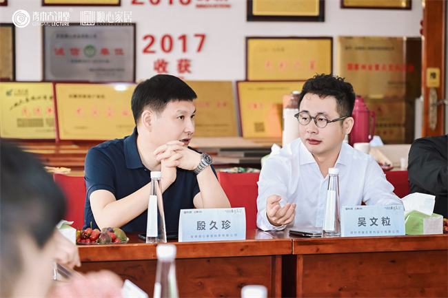 共赴美學之約！順心家居與青木大講堂共推家居行業創新生態