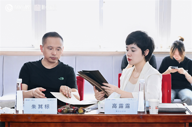 共赴美學之約！順心家居與青木大講堂共推家居行業創新生態