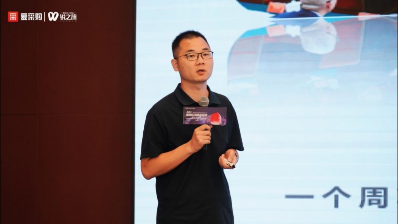 引领B2B行业智能跃迁，第四届百度爱采购数智大会分会场在郑州圆满落幕