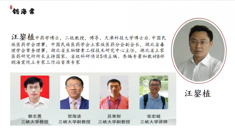 华蓥山锶海棠：一杯锶海棠，喝出健康新方式