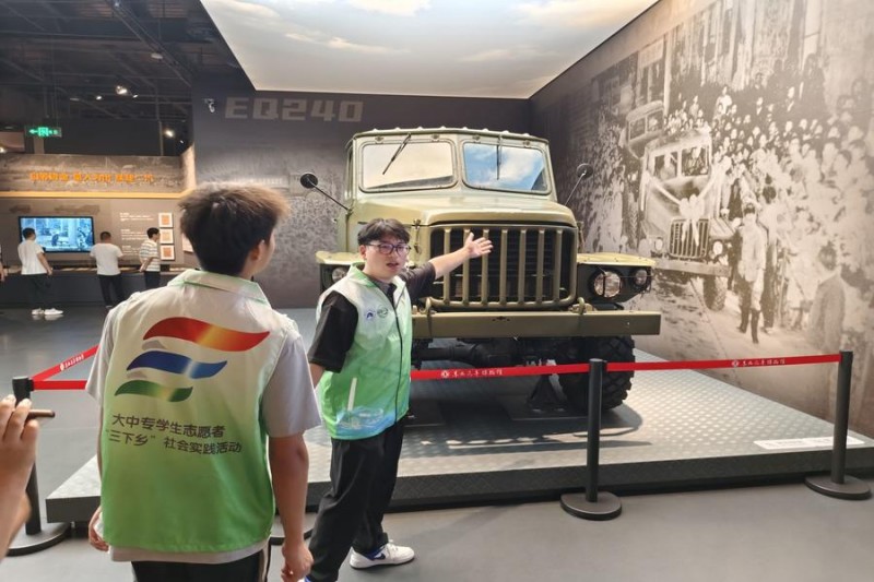 湖北汽车工业学院 “绿驰未来” 实践团队探寻东风汽车博物馆,汲取精神力量