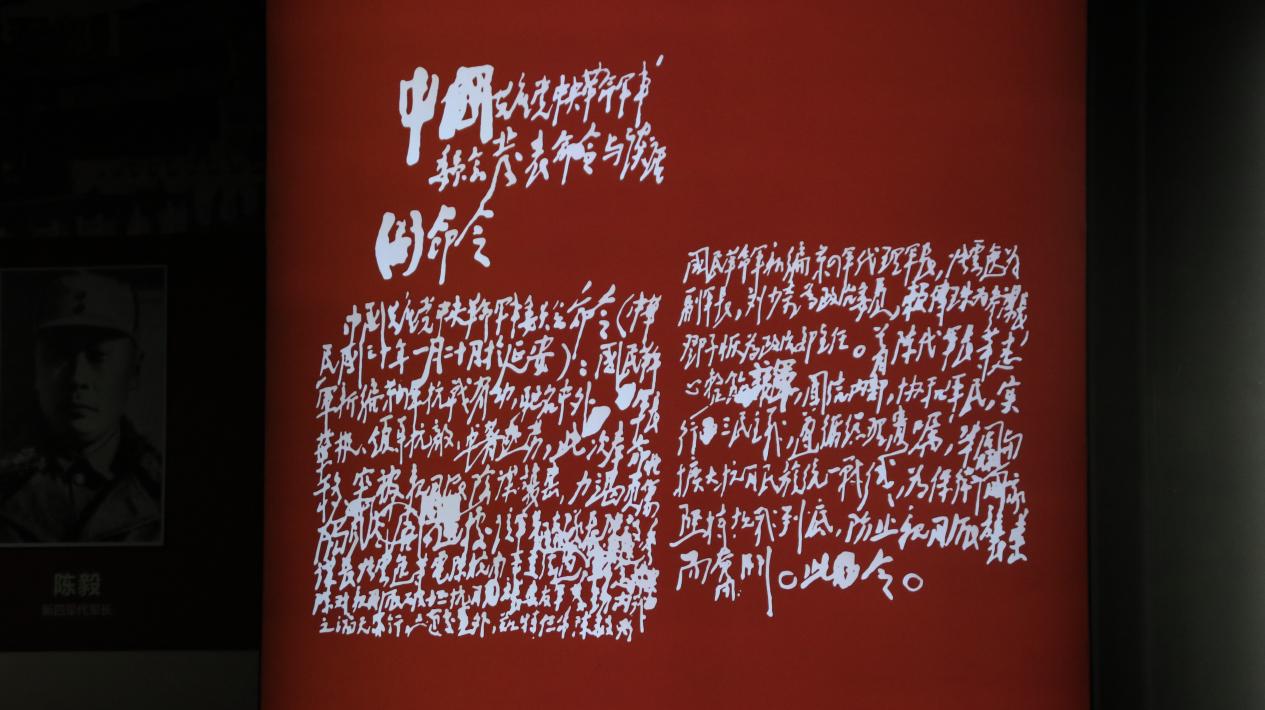 寻红色足迹——星愿树项目组联合扬州大学广陵学院开展社会实践活动