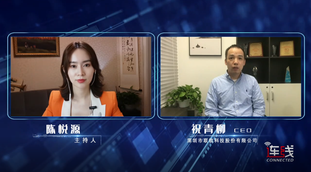 《连线中国》——国家战略转型形势下的网络安全
