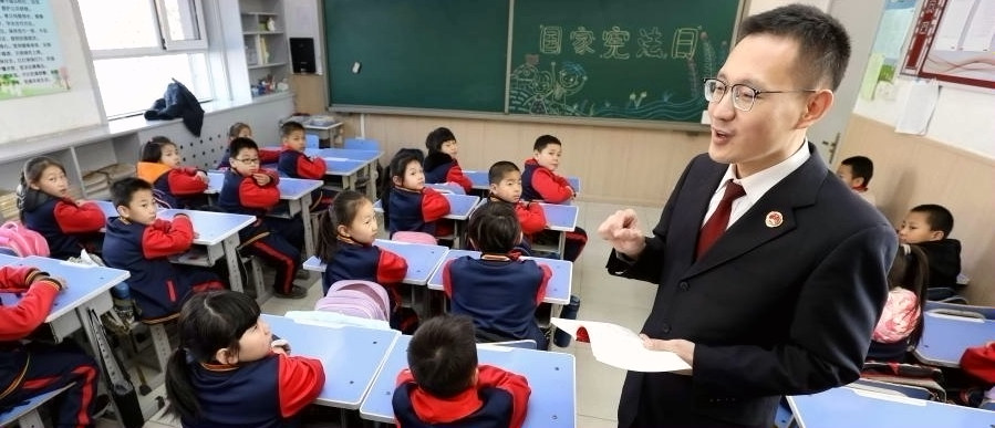 宪法宣传进校园