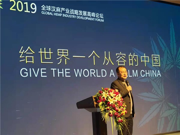 火麻仁精酿啤酒推介暨工业******系列产品发布会圆满成功