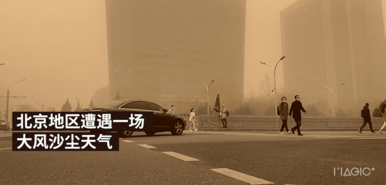 久违了的沙尘暴，因何而来？怎么防护？