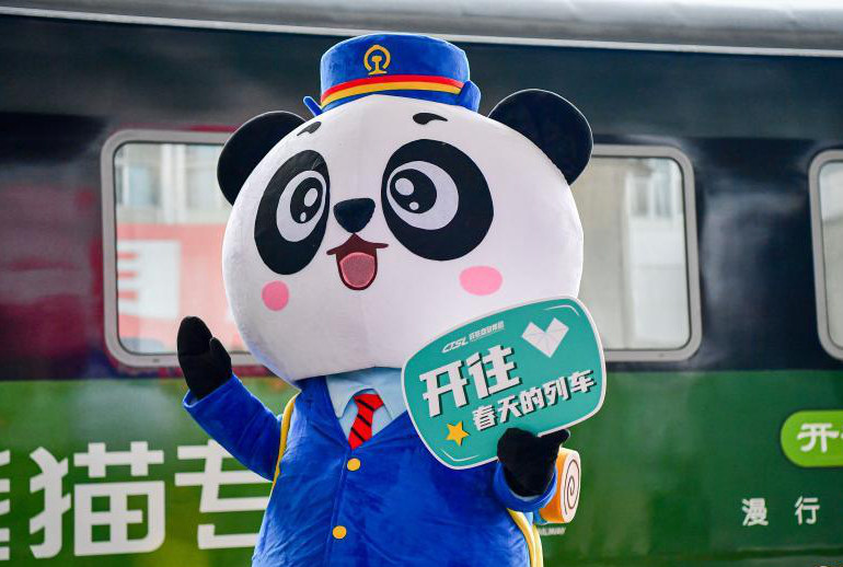  “熊猫专列”打造“交旅融合”的慢旅行方式