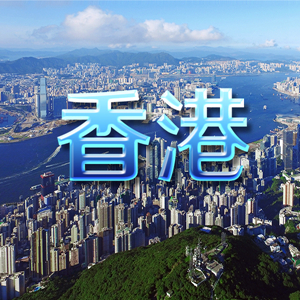 微信分享图 香港近2.7万人已接种第三剂新冠疫苗