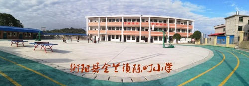陈町小规模学校建设如冬日暖阳