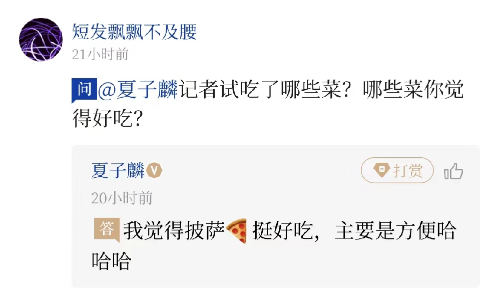 冬奥“问记者”丨运动员菜单678道菜是怎么选出来的？