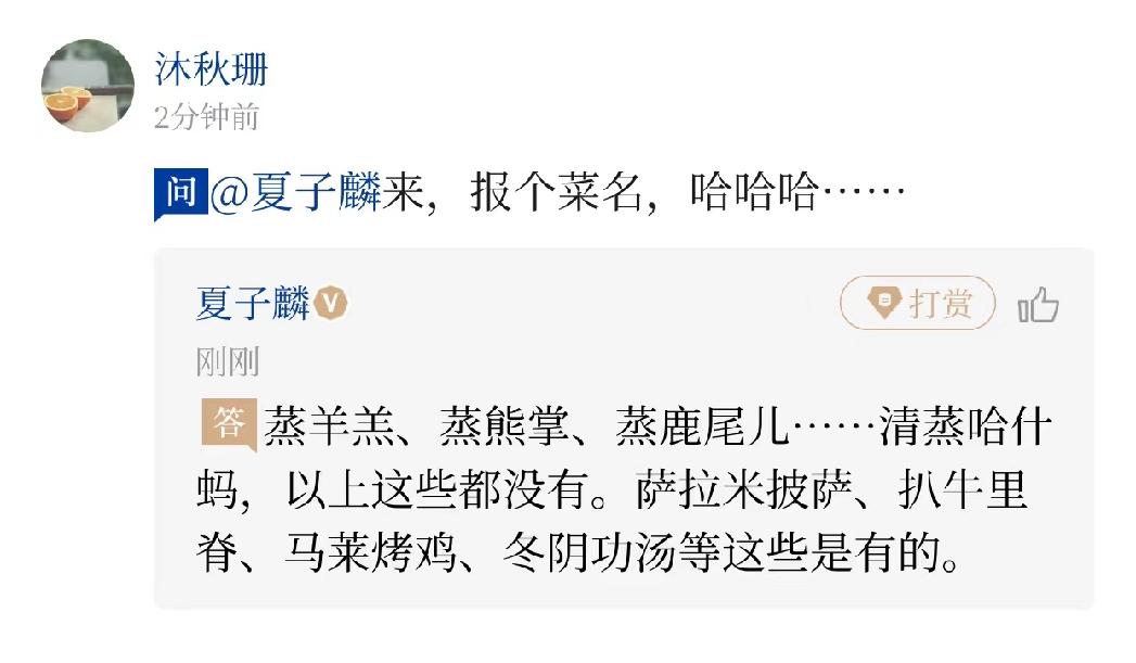 冬奥“问记者”丨运动员菜单678道菜是怎么选出来的？