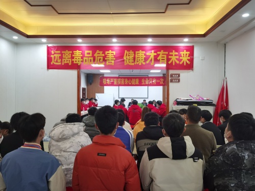 湖南省新化县利用元旦假期开展娱乐场所禁毒知识培训