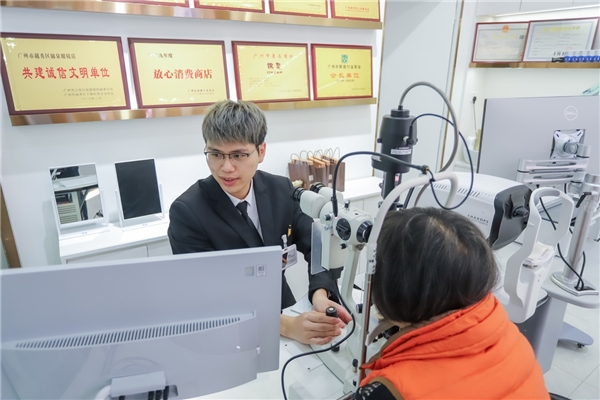 广州锦泉眼镜与依视路陆逊梯卡携手推进“视力健康生态”暨锦泉视光中心开放仪式