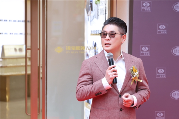 广州锦泉眼镜与依视路陆逊梯卡携手推进“视力健康生态”暨锦泉视光中心开放仪式