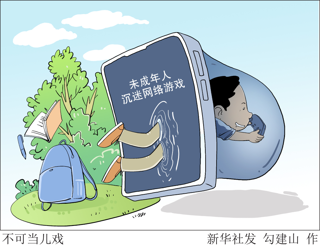 聚焦《互联网信息服务算法推荐管理规定》五大看点