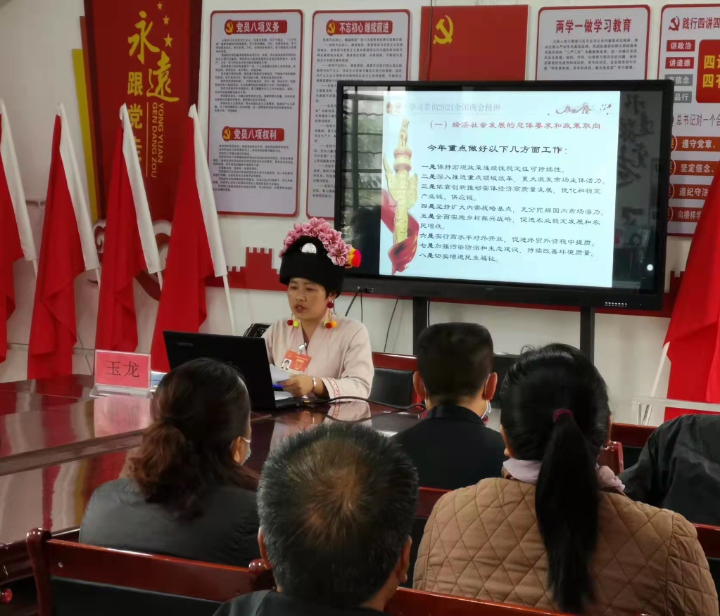 全国人大代表玉龙：让边疆少数民族孩子享受高质量教育