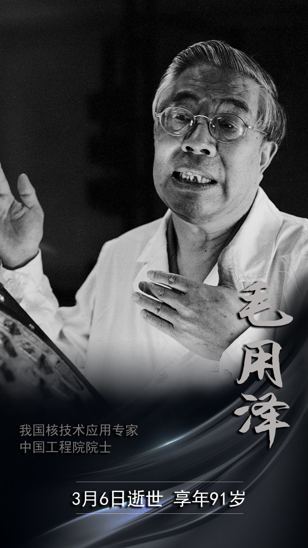 廳ȥԺʿ