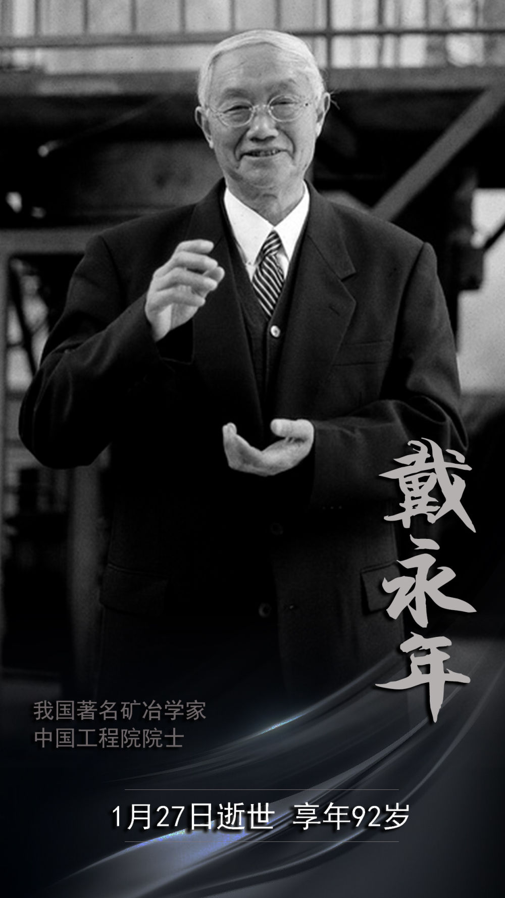廳ȥԺʿ