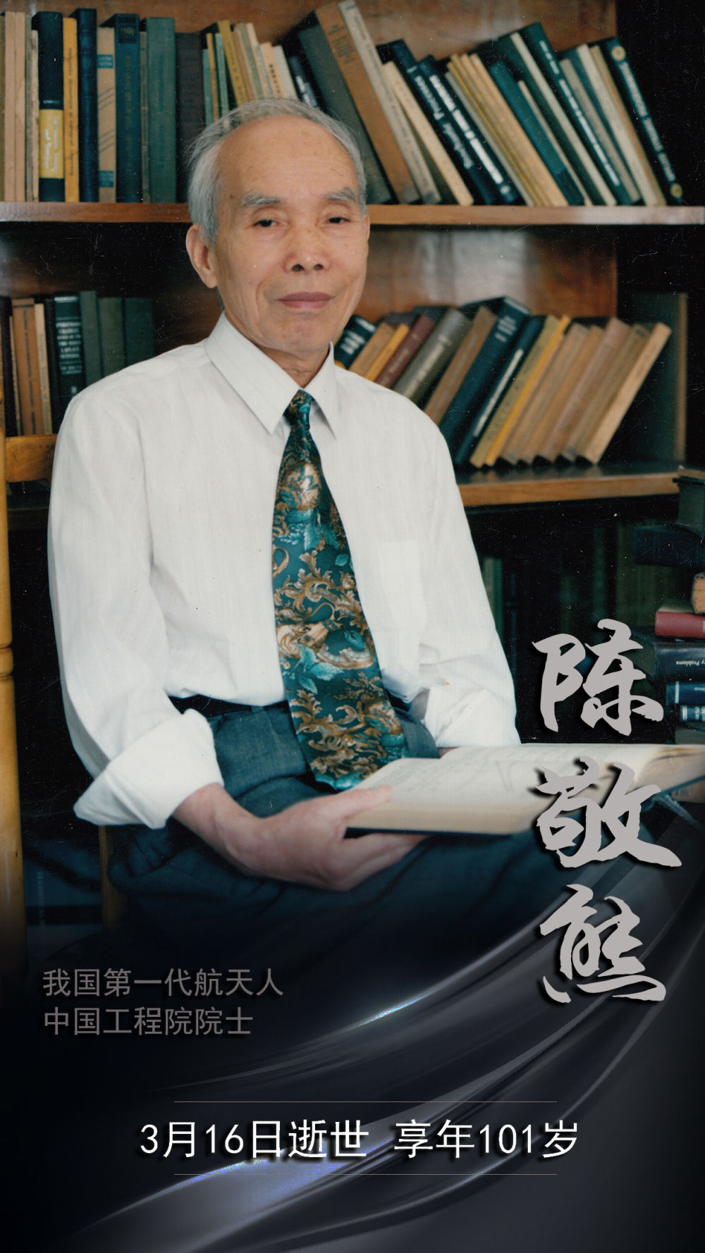 廳ȥԺʿ