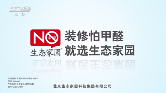 用智能制造实现高端引领，引领绿色消费