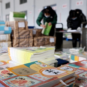 中小学数字教材3项推荐性国家标准将于今年11月实施