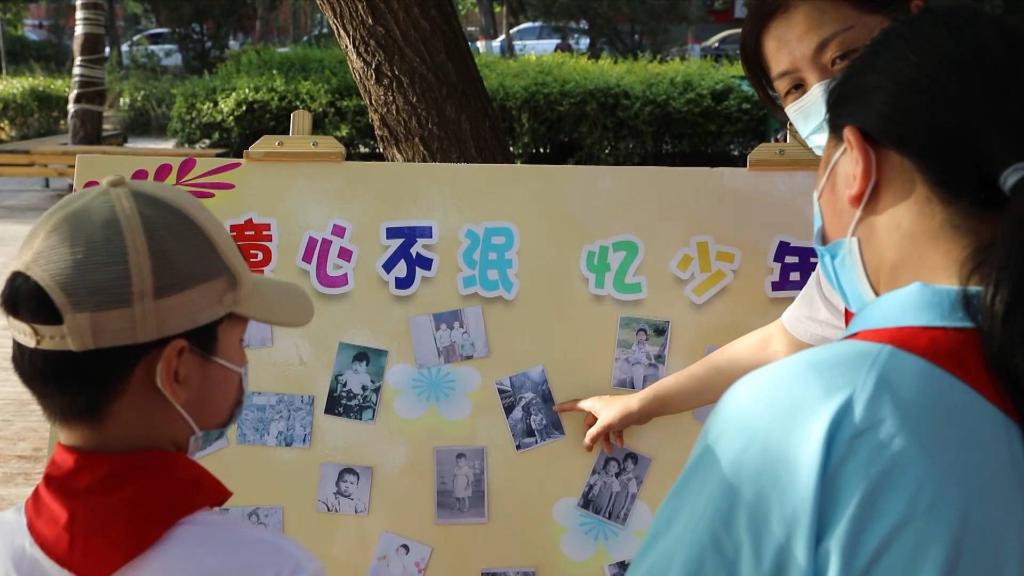 我们的“六一”回忆录：看照片 忆童年