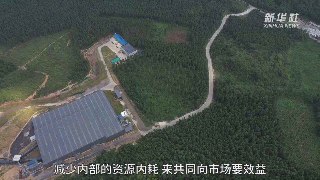 新华全媒+｜“千亿”老国企重燃新活力——新钢集团“改革突围”观察
