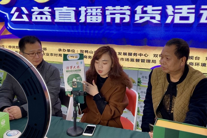 “触网”带货成中国东北农民致富新途径