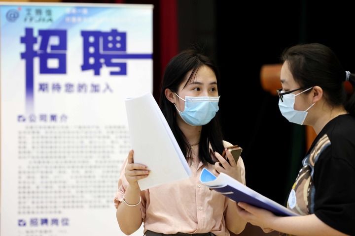 新华全媒+|5月份全国城镇调查失业率同比下降0.2个百分点
