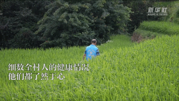 广西龙胜：兄妹村医守护苗乡群众健康