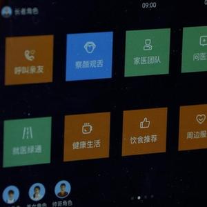 “数字中医”来啦！服贸会中医药展这些亮点别错过！