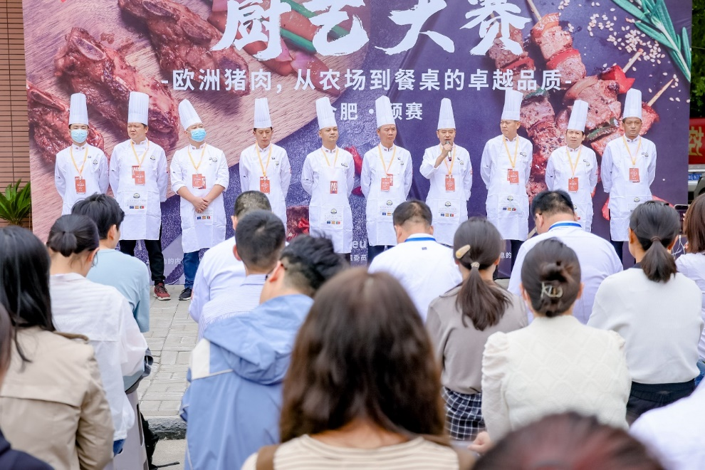 2022年“欧洲猪肉，从农场到餐桌的卓越品质”厨艺大赛正式开幕