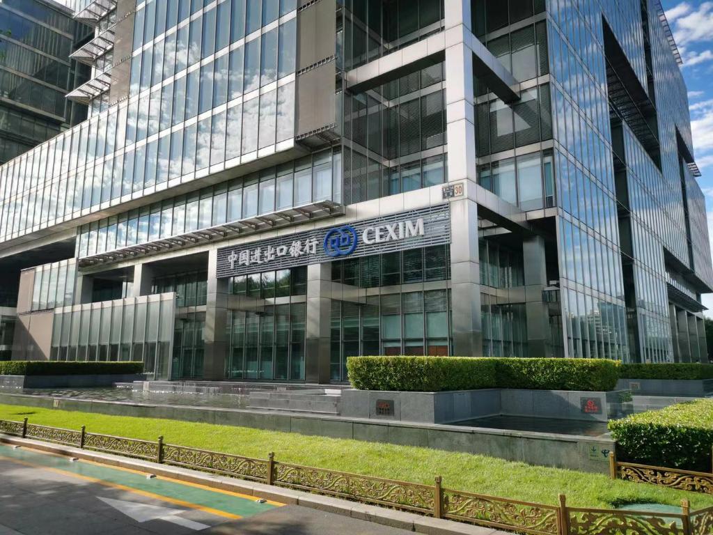 中国进出口银行8月末绿色信贷余额逾4000亿元