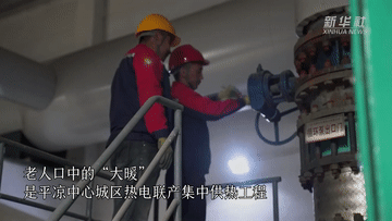 甘肃平凉：多措并举保障老旧小区居民温暖过冬